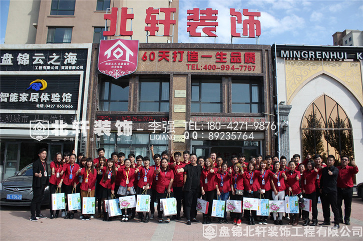 男子暴操女子黑色骚逼免费网站北轩装饰红旗旗舰店